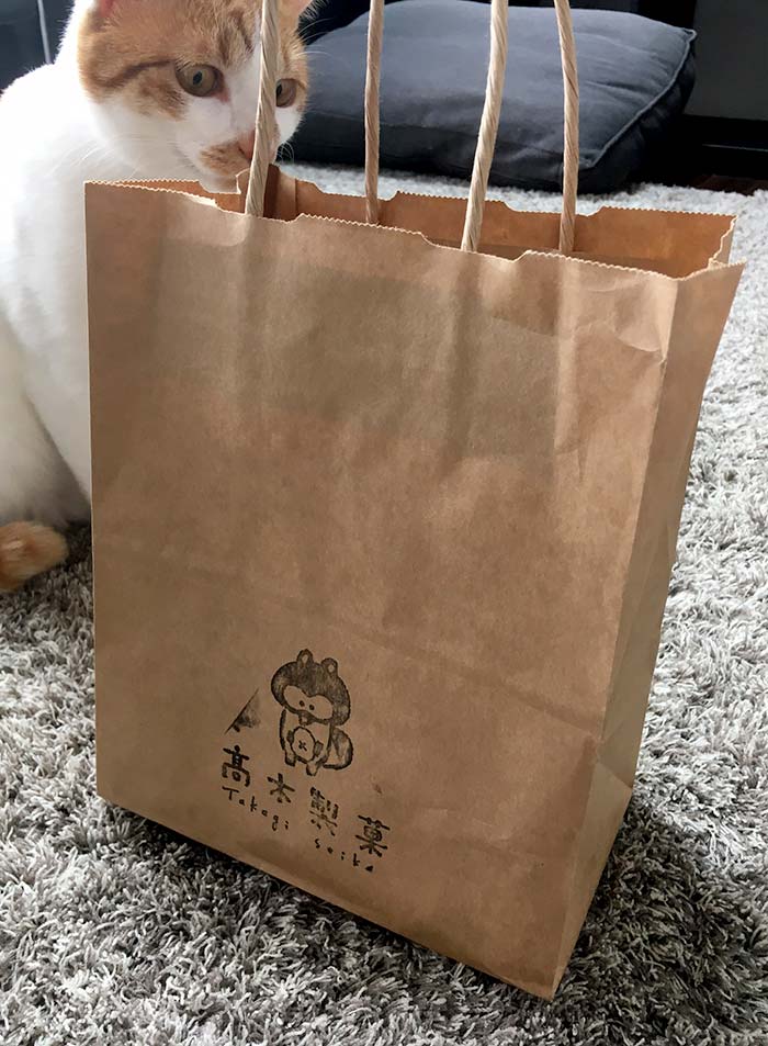 木更津市の焼き菓子専門店『高木製菓』の紙袋